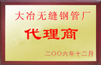 南丹大冶代理商
